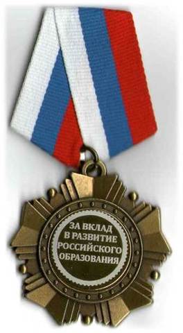 Включение в общероссийскую базу "1000 лучших школ (ОО) России"