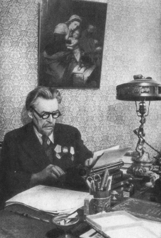 Награждение орденом Ленина