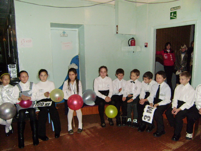 Посвящение в пятиклассники