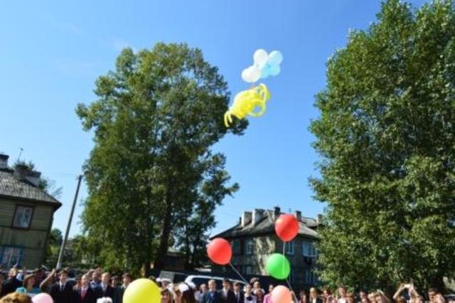 Последний звонок