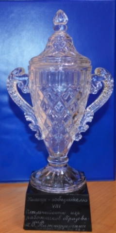 Олимпиада среди педагогов