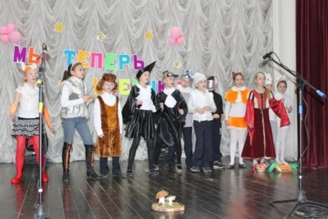 Праздник посвящения первоклассников в ученики