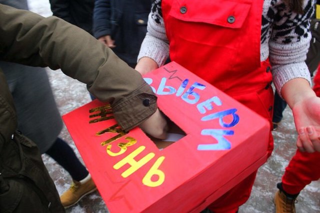 Акция "Выбери жизнь"