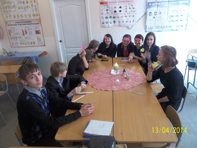 Классный час о Любви