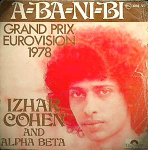 יזהר כהן זכה בארוויזיון