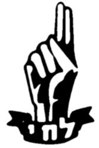 אברהם שטרן מקים את המחתרת  היהודי לח"י