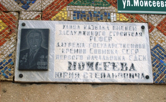 Переименование улицы