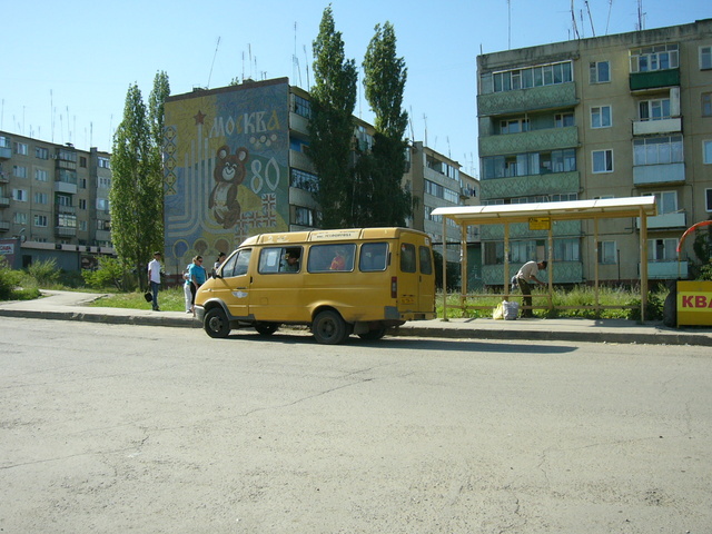 Присоединение посёлка Жасминный к городу Саратову