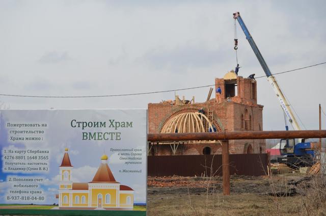 Строительство храма