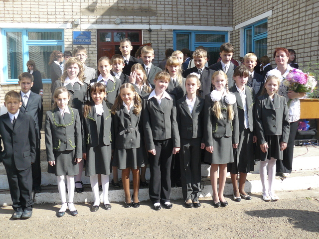 Здравствуй, 5 класс!