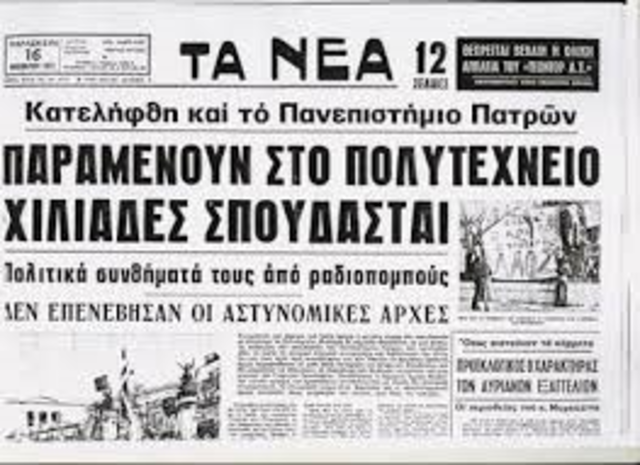 Διάταγμα 1347