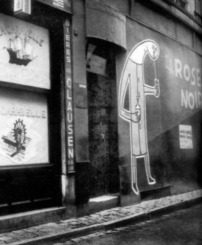 Πρώτη εμφάνιση