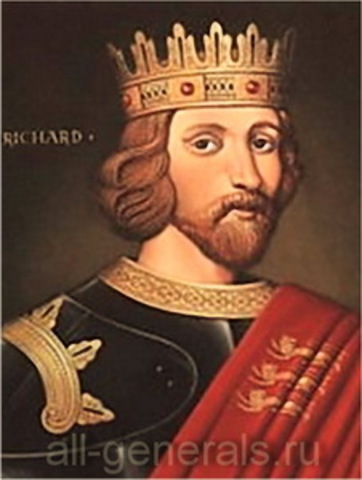 Правление Ричарда Ι Львиное Сердце