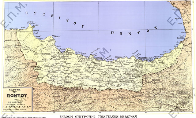 ΑΡΧΗ ΣΥΓΚΡΟΥΣΗΣ