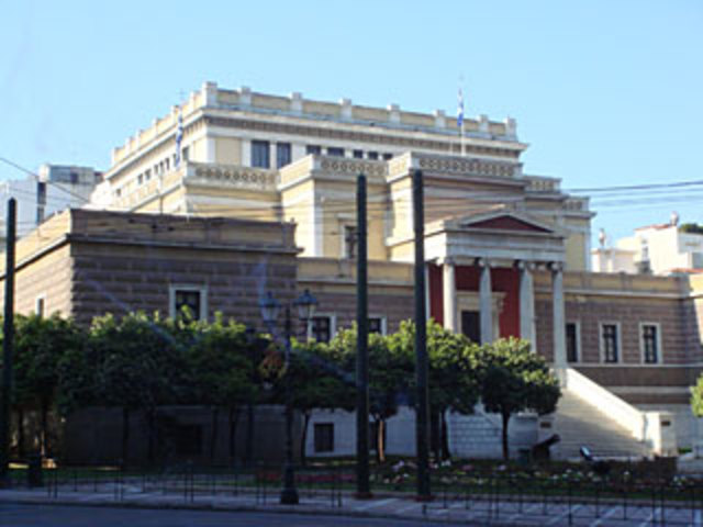 Παλαιά Βουλή