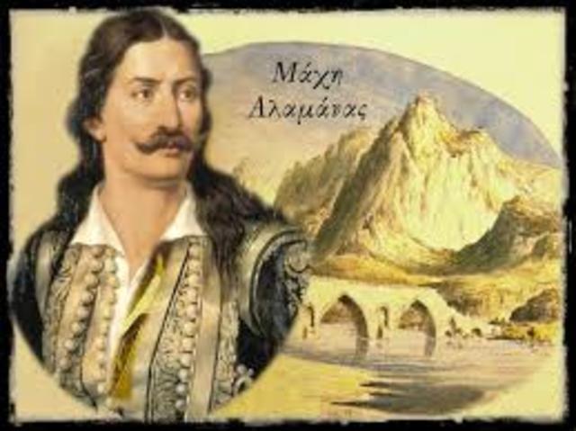 Ήττα Αθανασίου Διάκου στην Αλαμάνα