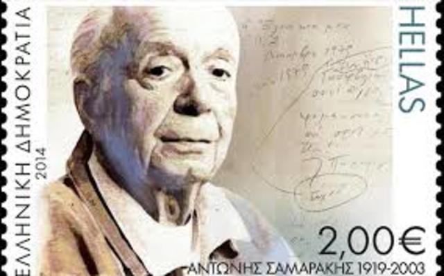 Η ΤΑΥΤΟΤΗΤΑ ΤΟΥ  ΣΥΓΓΡΑΦΕΑ