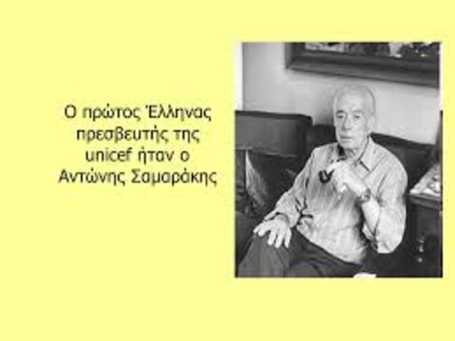 Η ΚΟΙΝΩΝΙΚΗ ΤΟΥ ΔΡΑΣΗ