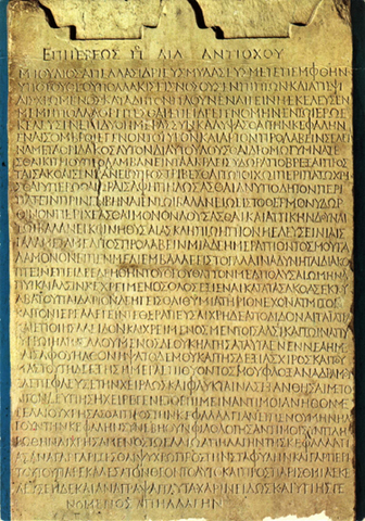 INVENCIÓN DE LA ESCRITURA ALFABÉTICA