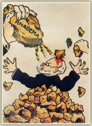 ΕΝΑΡΞΗ ΕΘΝΙΚΟΥ ΔΙΧΑΣΜΟΥ