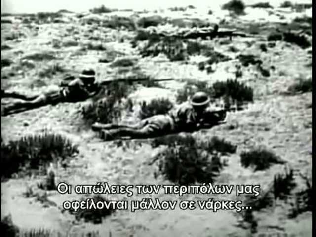 Αιφνιδιασμός