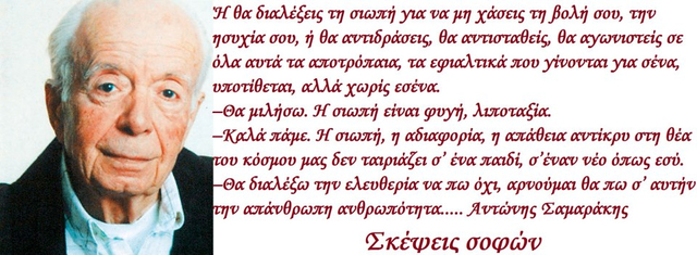 ΣΠΟΥΔΕΣ-ΔΡΑΣΗ