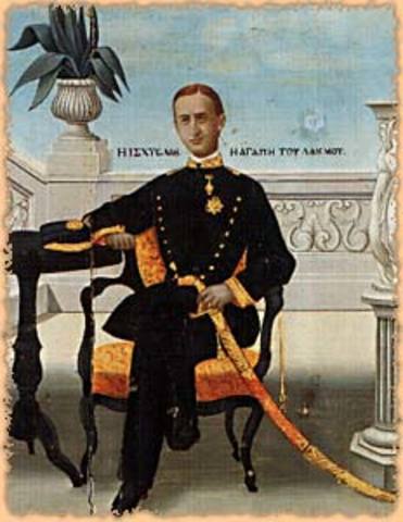 ΑΦΙΞΗ ΓΕΩΡΓΙΟΥ Α΄ ΣΤΗΝ ΕΛΛΑΔΑ