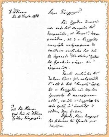 «ΤΙΣ ΠΤΑΙΕΙ;»