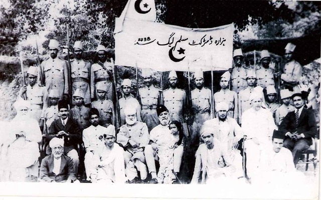 Muslim League was formed