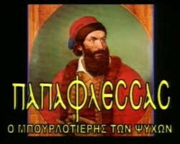 Διάσκεψη Βοστίτσας