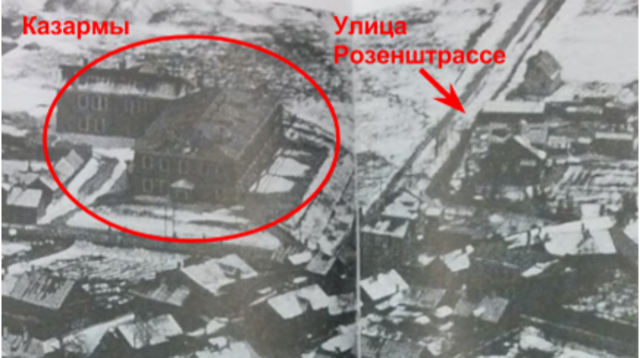 Новые казармы