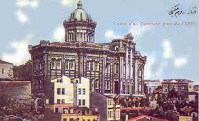 1556 Ιδρύεται το πρώτο πατριαρχικό σχολείο στην Κωνσταντινούπολη