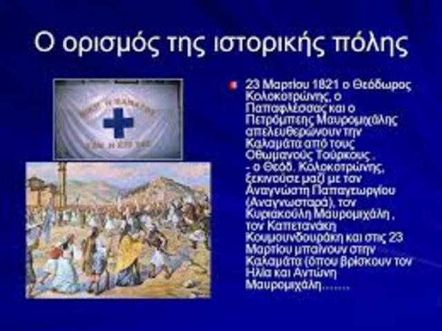 Επανάσταση