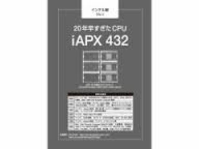 32-битные процессоры: Не-x86 µ-процессоры