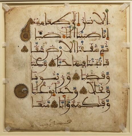 Maghribi Script