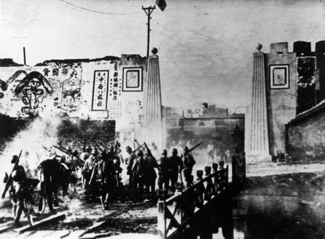 Japanese Invasion of China