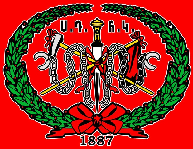 Создание партии "Гнчак"