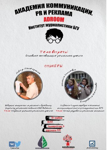 Перезагрузка