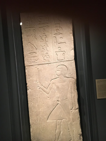 Tomb Relief of Nykateti