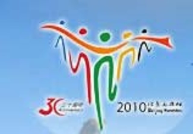 Go Beijing Marathon