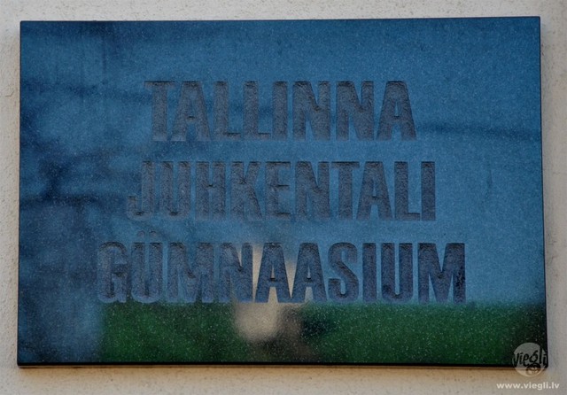 Смена названия