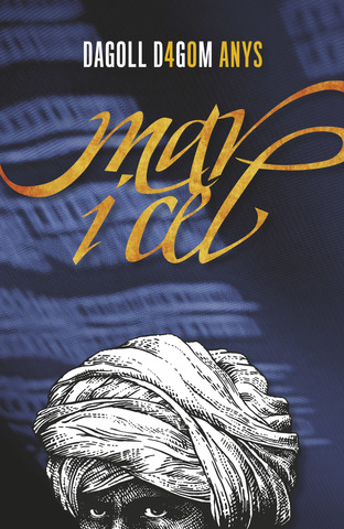 Albert Guinovart - Mar i Cel