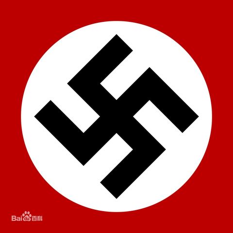 Third Reich (German: Drittes Reich)