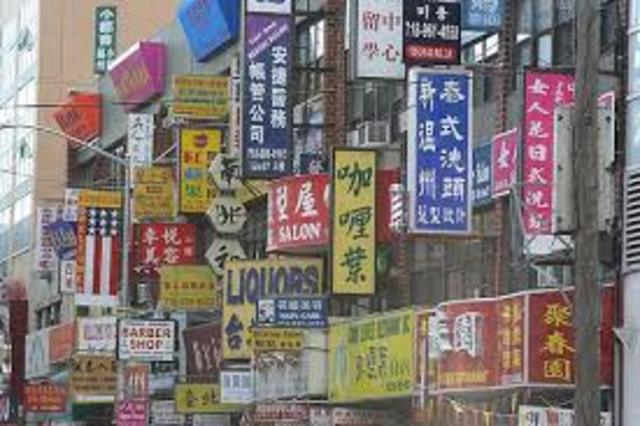 Shouliang's aunt comes to live in Flushing, NY.