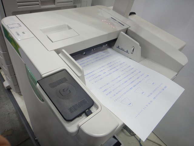 Debo entregar impresos los trabajos de la escuela