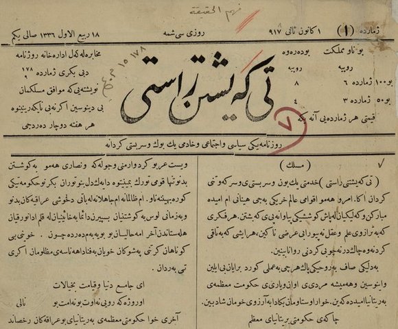 Têgeyştinî Rastî