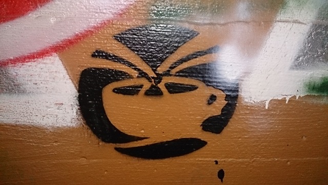 coffee template - artist unknown