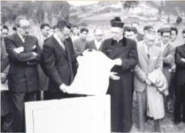 Escuela Normal Masculina de Tunja