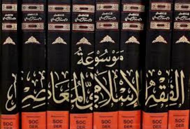 Bibliotecas mulsumanas.