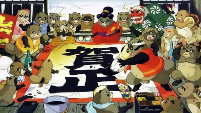 Heisei Tanuki Gassen Pompoko